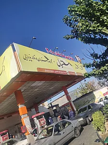 پمپ بنزین فداییان تهران شماره ۲۰۱