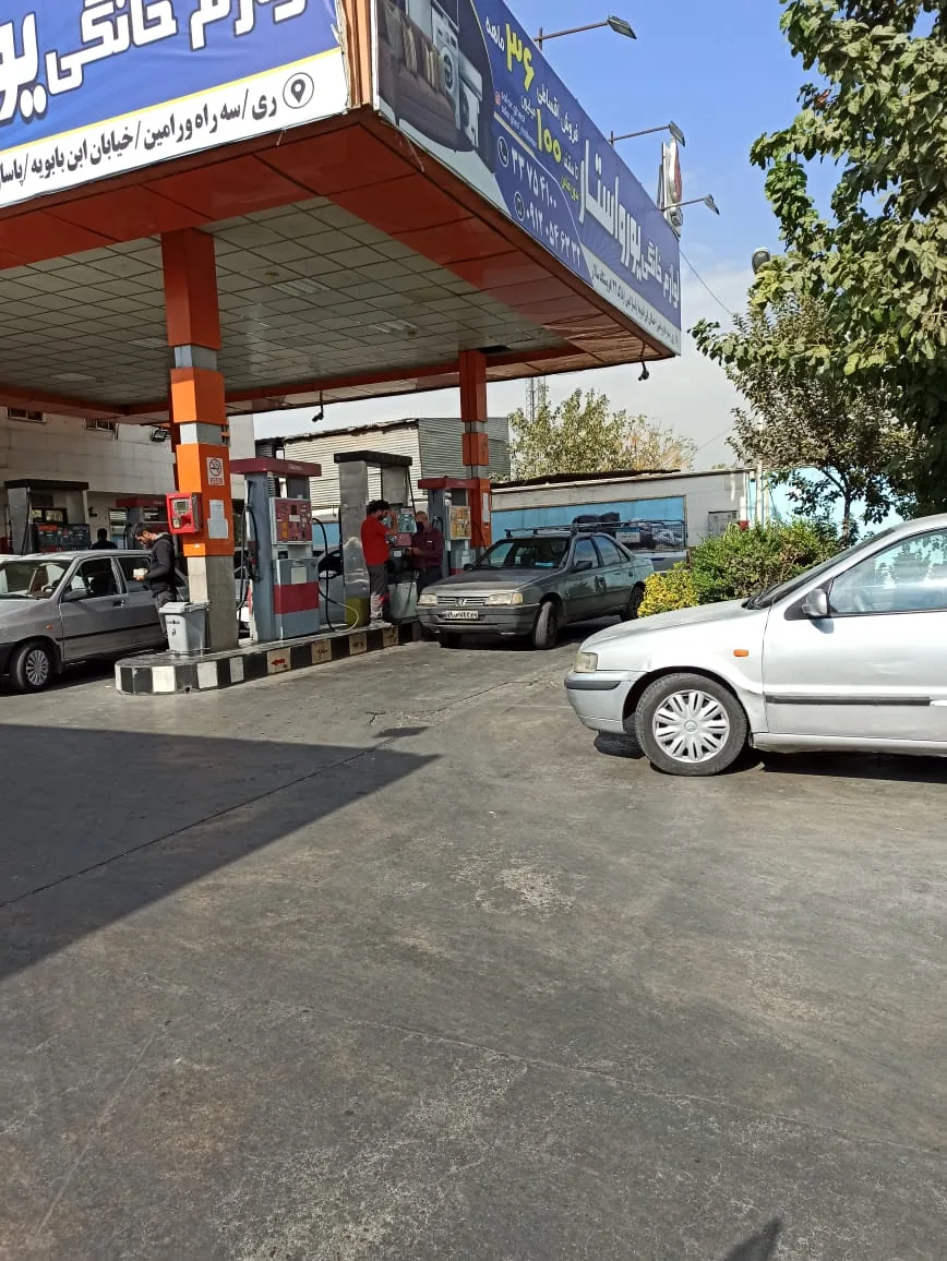 پمپ بنزین فداییان تهران شماره ۲۰۱ - تصویر 3