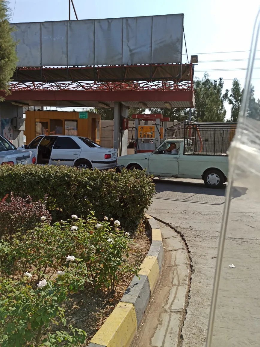 پمپ بنزین میدان تره بار مرکزی شماره ۲۰۷