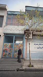 دبیرستان دخترانه شهید مدافع حرم امیر لطفی