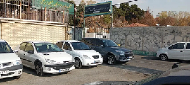 پارکینگ امامزاده