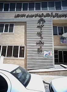 پیش دبستانی و مهد کودک سرای محله امامزاده حسن (ع)