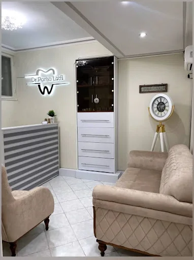 مطب دندانپزشکی دکتر پریسا لطفی