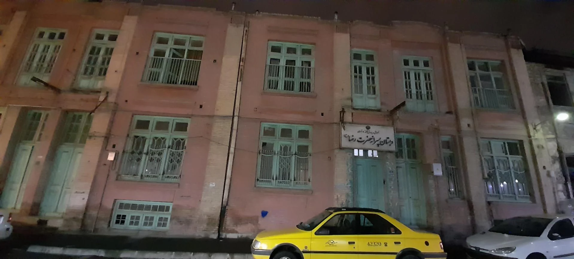 دبیرستان دخترانه تیزهوشان فرزانگان
