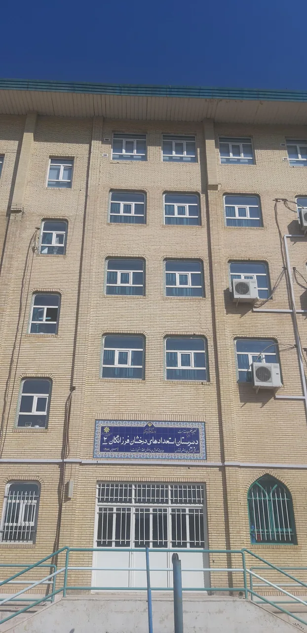 دبیرستان دخترانه فرزانگان۲ دوره اول - تصویر 2