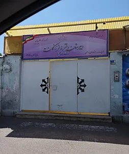 دبیرستان دخترانه فرزانگان ۳