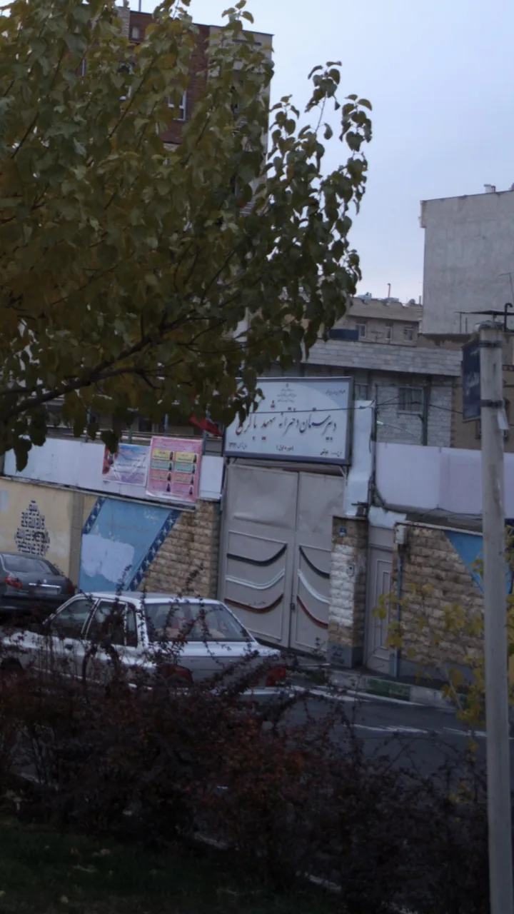 دبیرستان دخترانه شهید باکری - تصویر 2