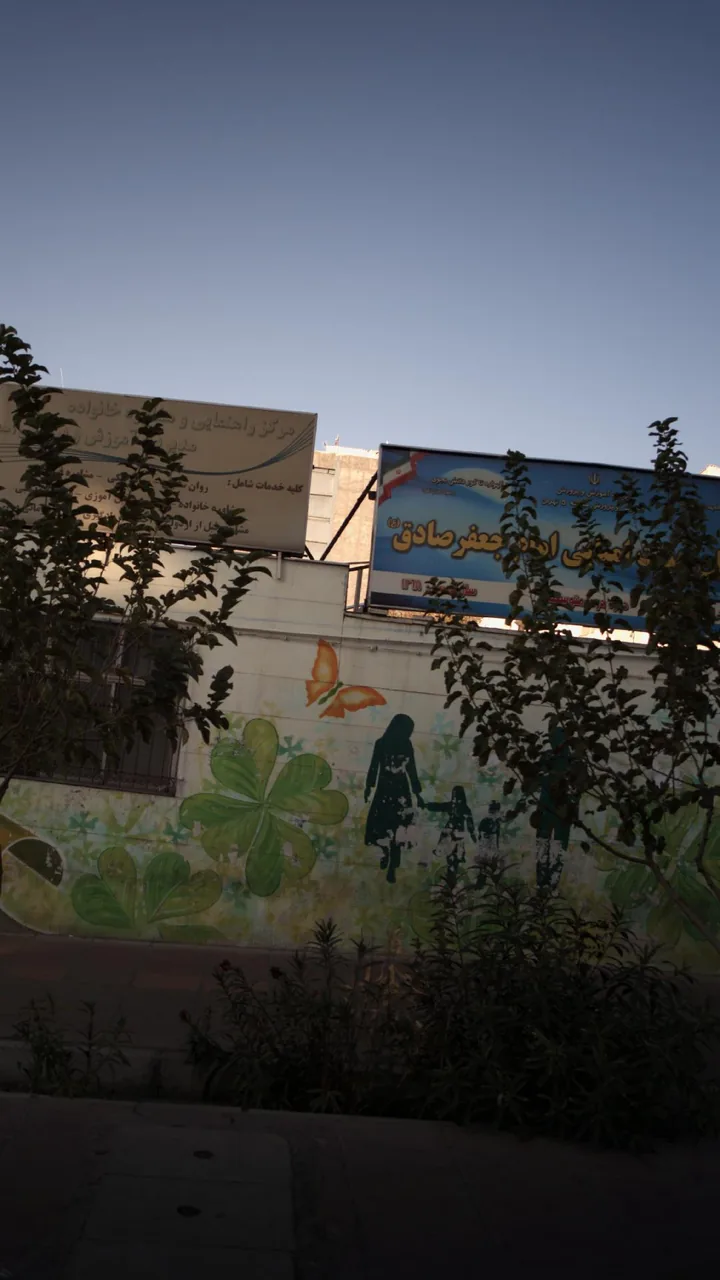 دبیرستان دخترانه امام جعفر صادق ع - تصویر 2