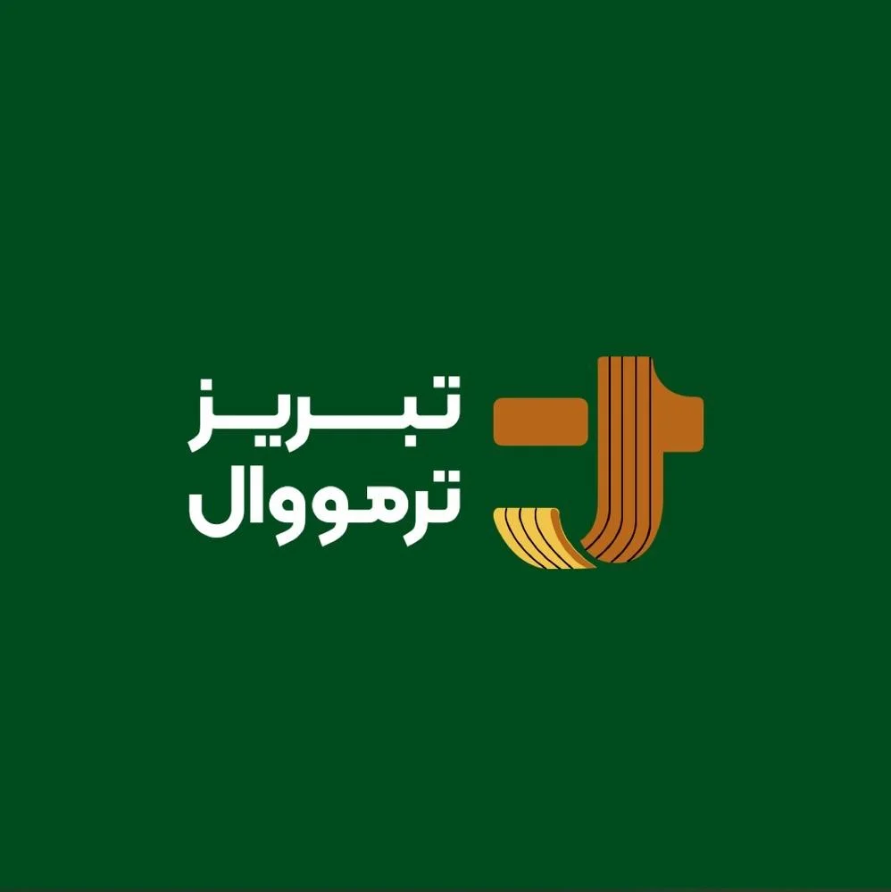 تبریز ترمووال