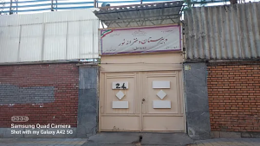 دبیرستان دخترانه هدف