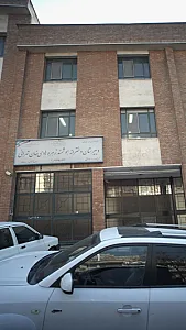 دبیرستان دخترانه زهره تهرانی