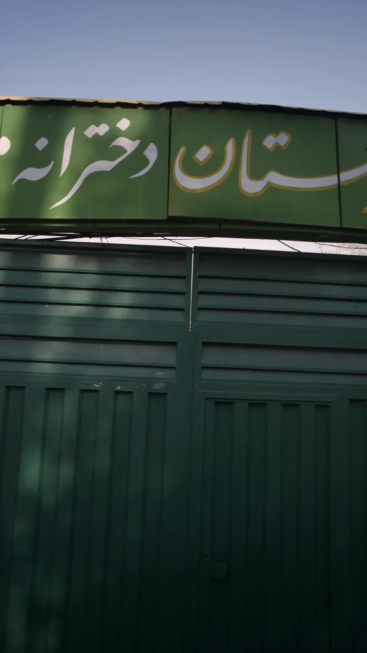 دبیرستان دخترانه محدثه - تصویر 3