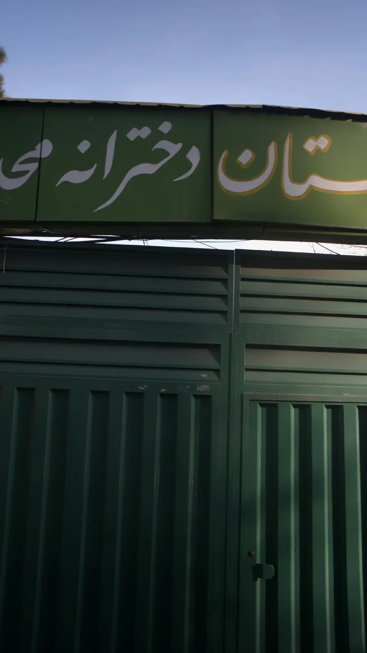 دبیرستان دخترانه محدثه - تصویر 4