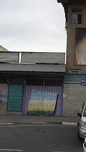 دبیرستان دخترانه محمد عاصمی
