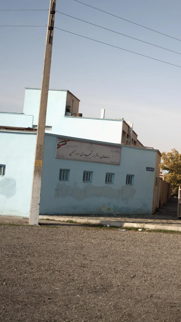 دبیرستان دخترانه شهید اندرزگو - تصویر 2