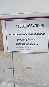 دبیرستان دوره اول دخترانه مشکات شاهد