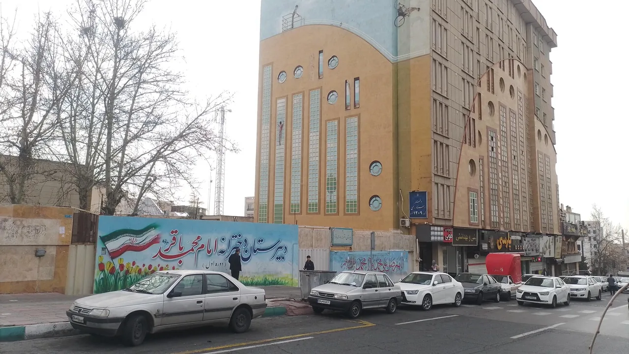 دبیرستان دخترانه امام محمد باقر (ع) - تصویر 2