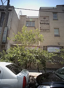 دبیرستان دخترانه امام سجاد