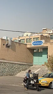 دبیرستان دخترانه فرزانگان ۶