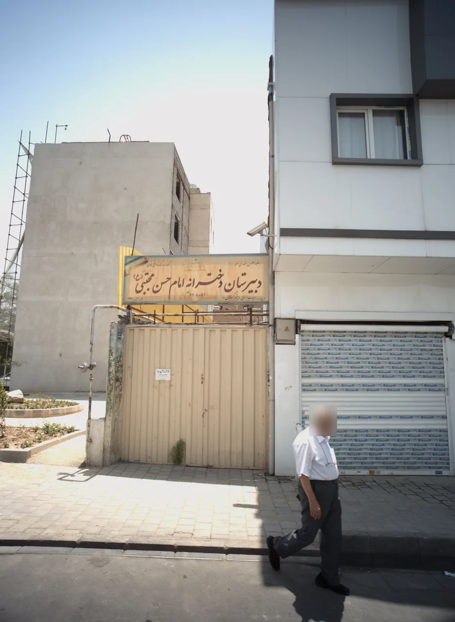 دبیرستان دخترانه بزرگسالان امام حسن مجتبی - تصویر 2