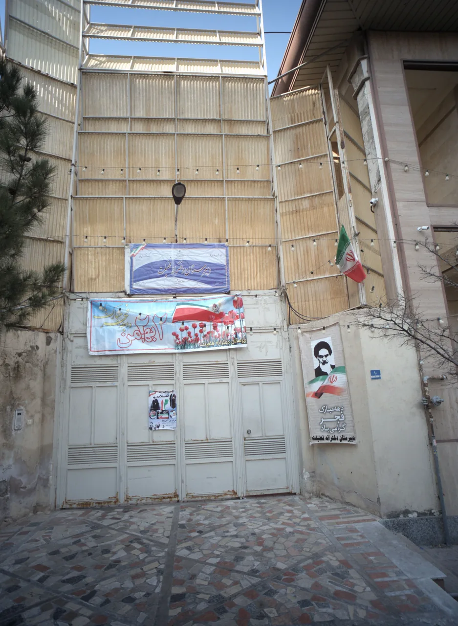 دبیرستان دخترانه فضیلت