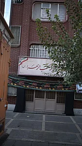 دبیرستان دخترانه مکتب الزینب
