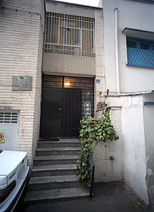 دبیرستان دخترانه کیمیای سعادت