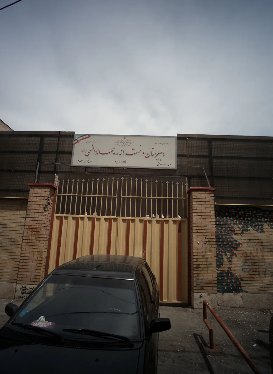 دبیرستان دخترانه ریحانه النبی سلام الله علیها