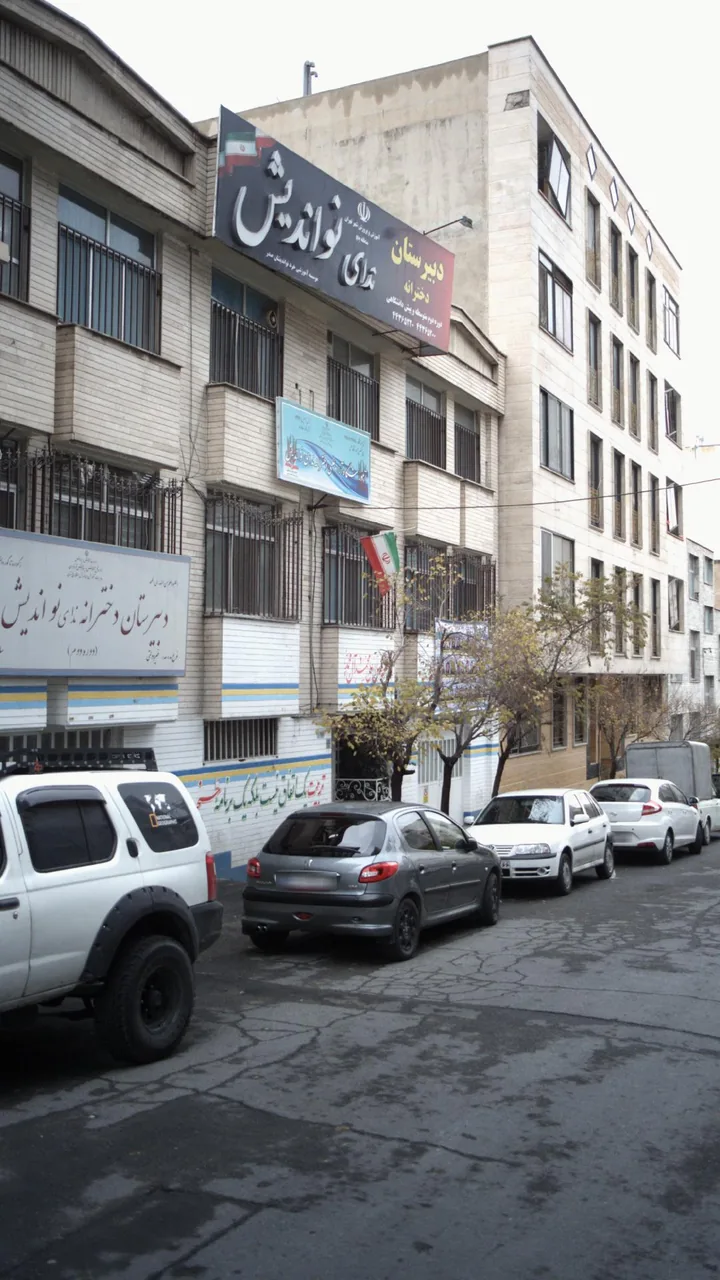 دبیرستان دخترانه ندای نواندیش - تصویر 4