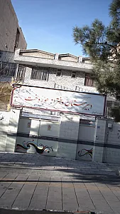 دبیرستان دخترانه هور دخت