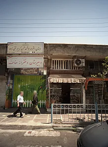 دبیرستان دخترانه عفاف