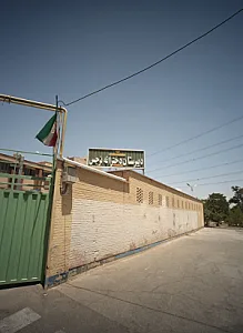 دبیرستان دخترانه نرجس