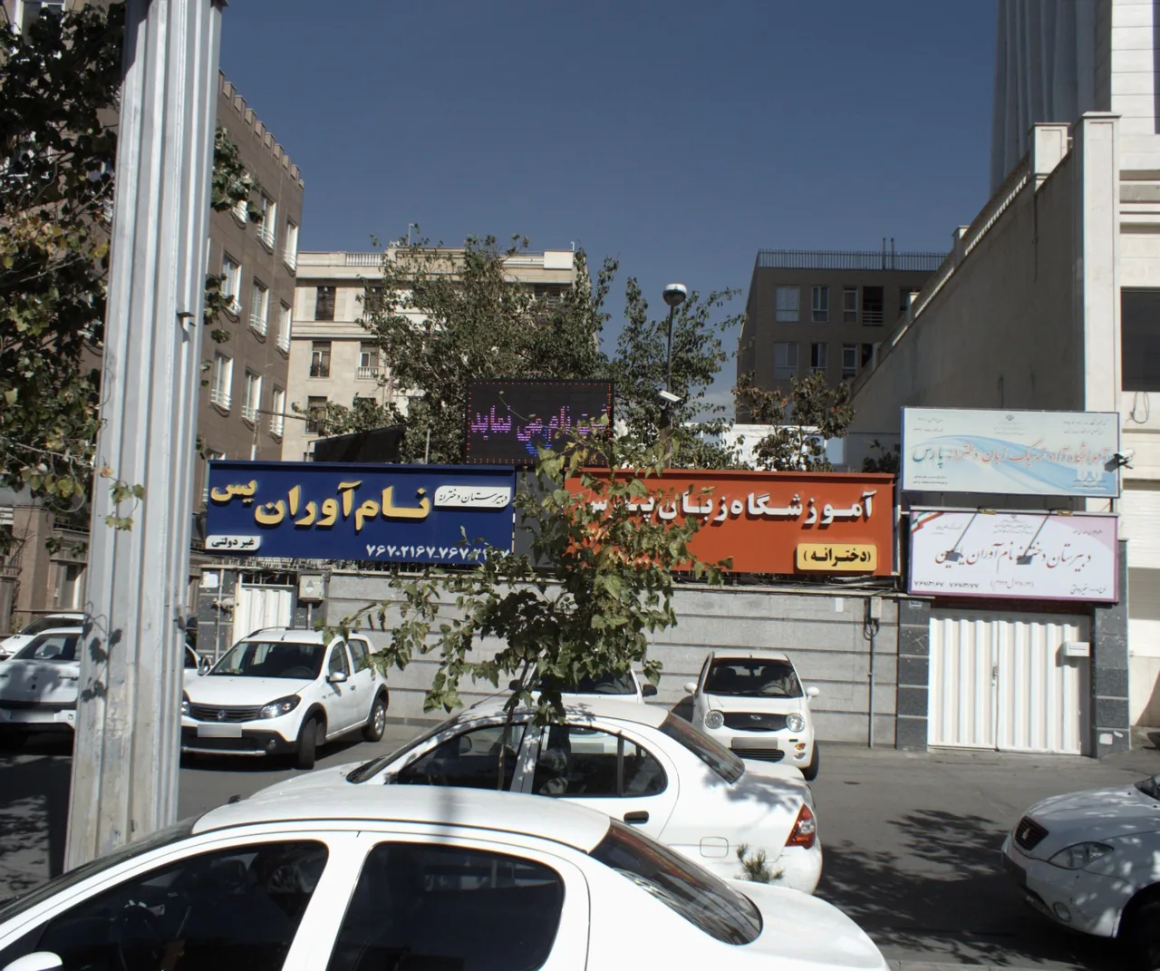 دبیرستان دخترانه نام آوران یاسین - تصویر 2