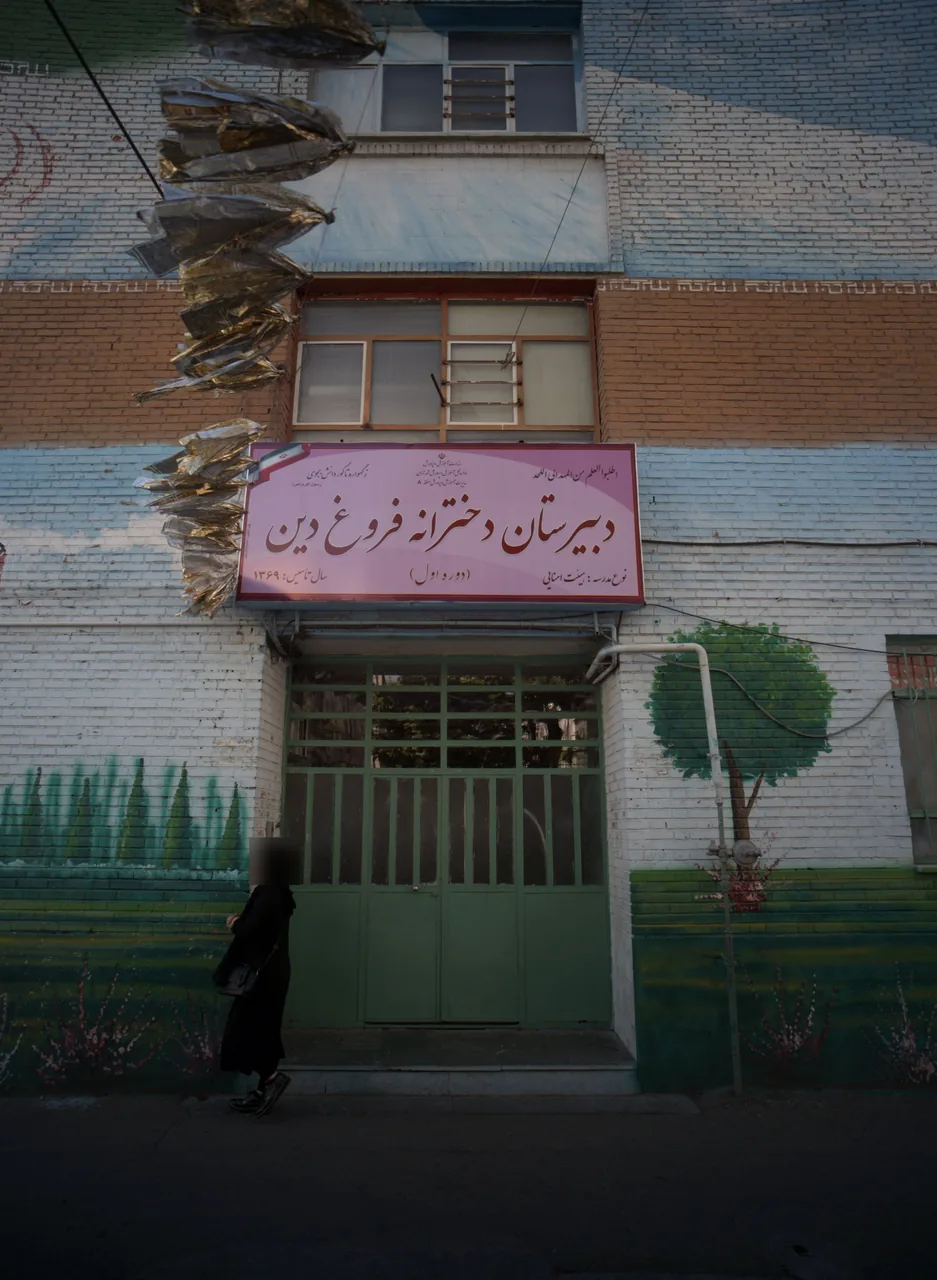 دبیرستان دخترانه فروغ دین