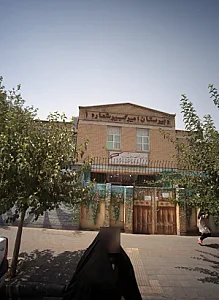 دبیرستان دخترانه امیرکبیر
