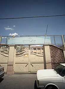 دبیرستان دخترانه اولیا