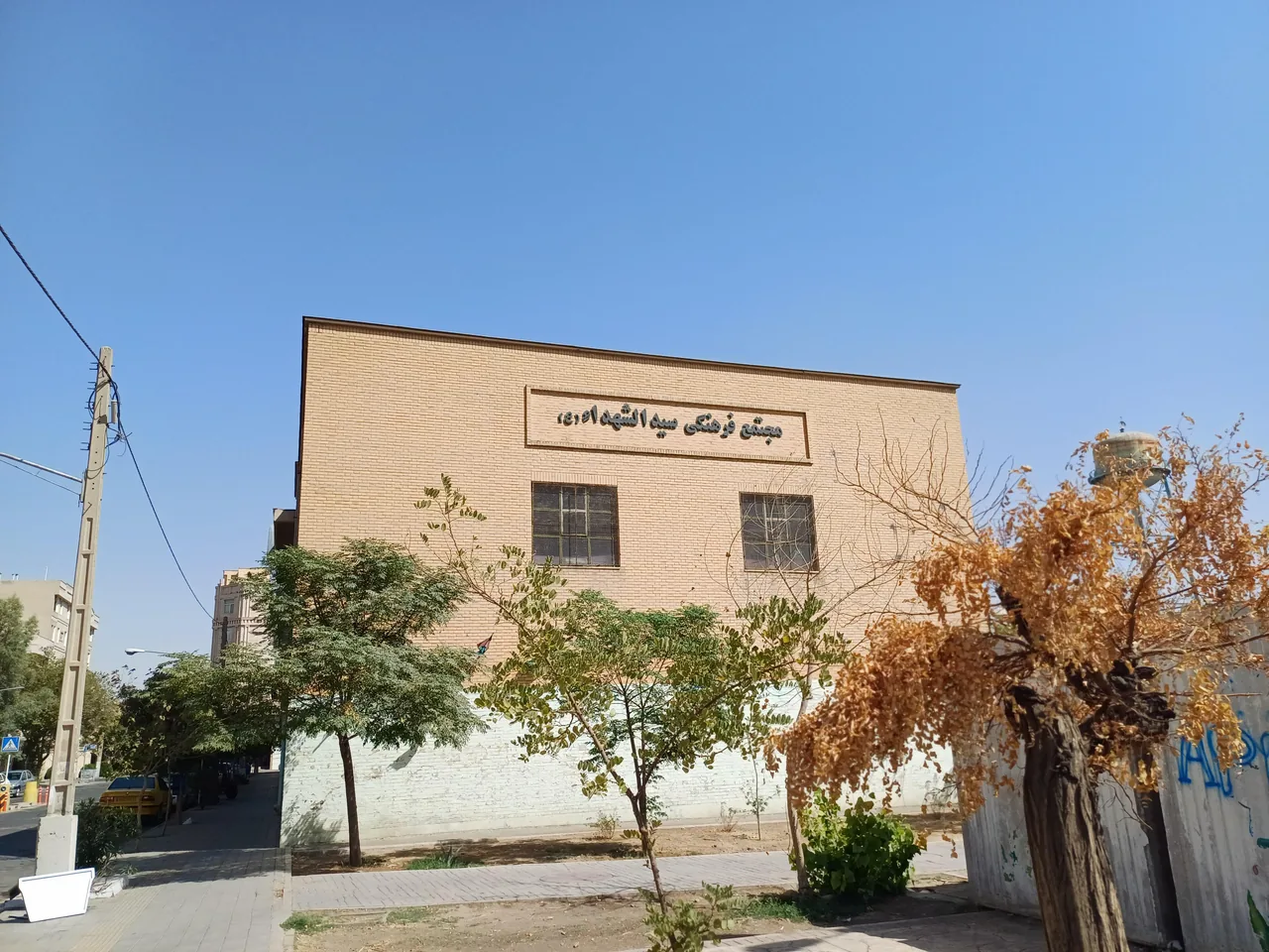 دبیرستان دخترانه شهید عطایی
