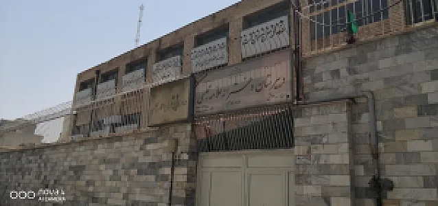 دبیرستان دخترانه علامه مجلسی