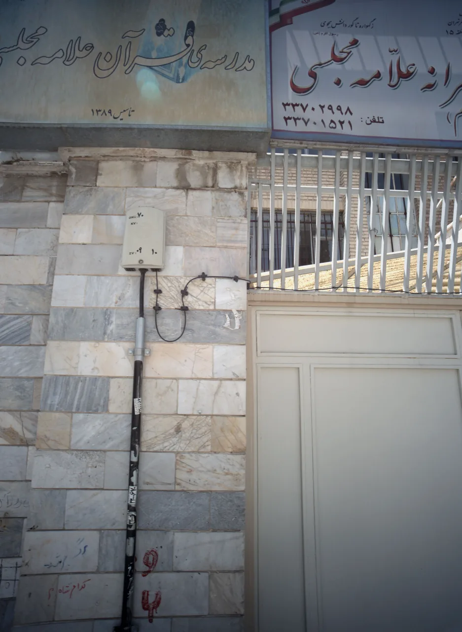 دبیرستان دخترانه علامه مجلسی - تصویر 2