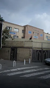 دبیرستان بنت الهدی