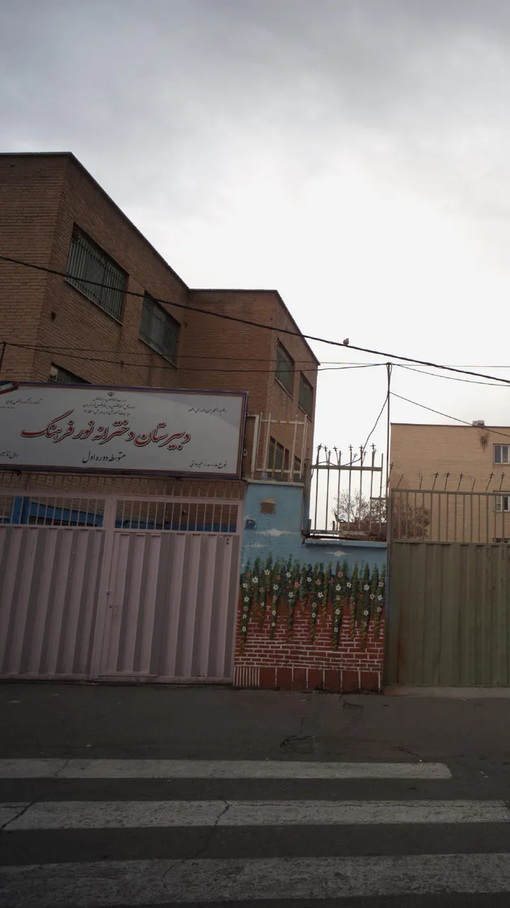 دبیرستان دخترانه نور فرهنگ - تصویر 2