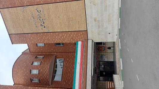 دبیرستان دخترانه فرهنگ امیرالمومنین (ع)