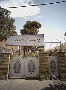 دبیرستان دخترانه سعدی