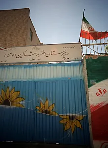 دبیرستان دخترانه شاکرین