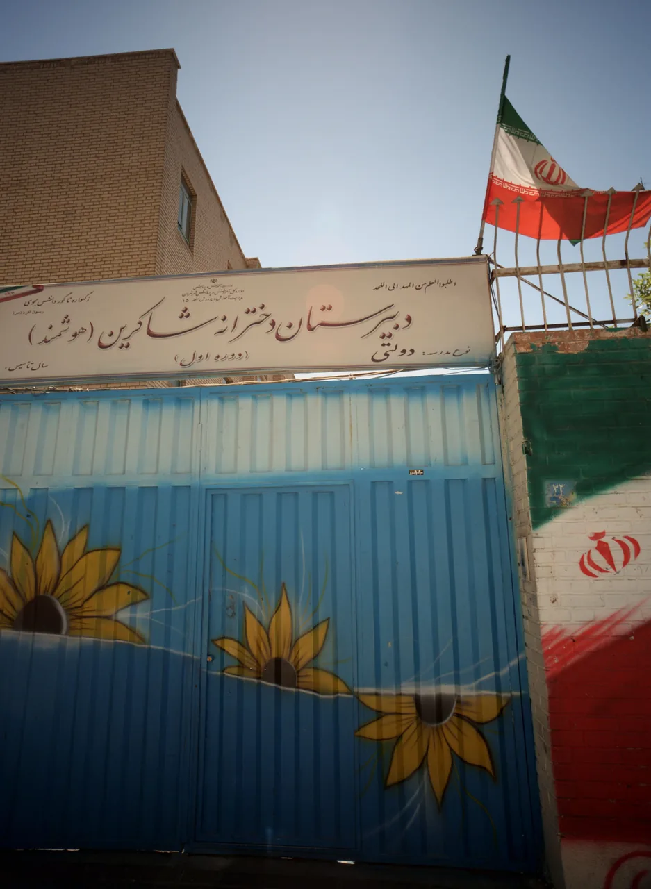 دبیرستان دخترانه شاکرین