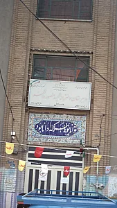 دبیرستان دخترانه شهید منصور دانشفر