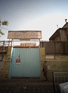دبیرستان دخترانه سمیه