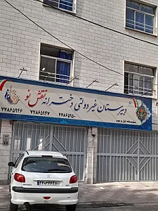 دبیرستان دوره اول دخترانه نقشه نو