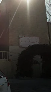 دبیرستان دخترانه شهید رجایی