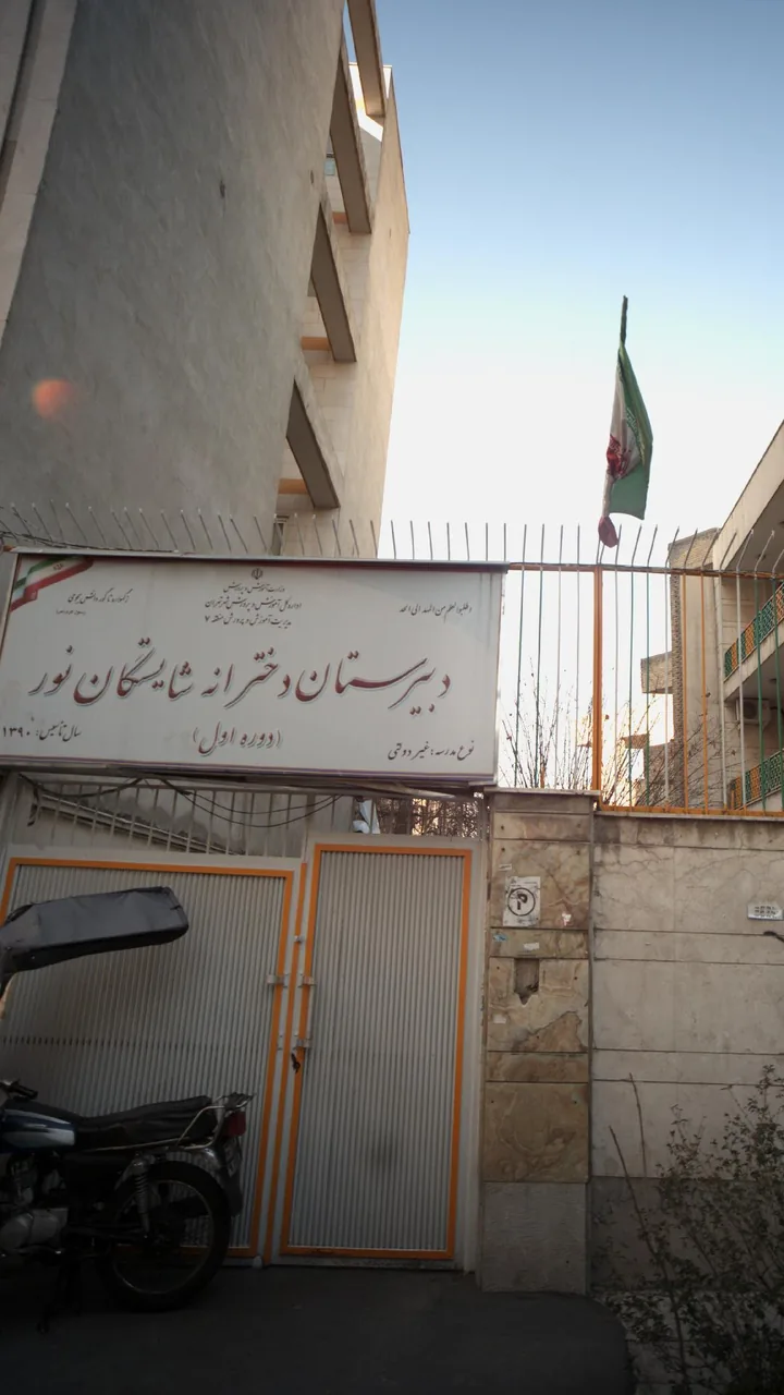 دبیرستان دخترانه شایستگان نور